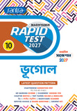 Madhyamik Rapid Test (Class X) 2027 –  Bhugol