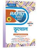 Madhyamik Rapid Test (Class X) 2027 –  Bhugol