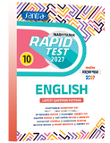Madhyamik Rapid Test (Class X) 2027 – English
