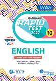 Madhyamik Rapid Test (Class X) 2027 – English