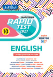 Madhyamik Rapid Test (Class X) 2027 – English