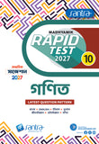 Madhyamik Rapid Test (Class X) 2027 –  Ganit