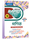 Madhyamik Rapid Test (Class X) 2027 –  Ganit