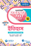 Madhyamik Rapid Test (Class X) 2027 – Itihas