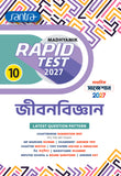 Madhyamik Rapid Test (Class X) 2027 –  Jibonbigyan
