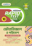 Madhyamik Rapid Test (Class X) 2026 –Bhoutobigyan O Poribesh