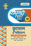 Madhyamik Rapid Test (Class X) 2026 –Bhugol O Poribesh