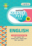 Madhyamik Rapid Test (Class X) 2026 –English