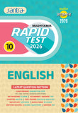 Madhyamik Rapid Test (Class X) 2026 –English