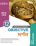 Objective Philosophy-12