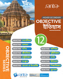 Objective History-12