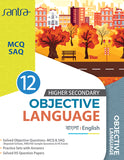 Objective Language-12