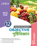 Objective Nutrition -12