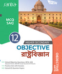 Objective Political Science -12