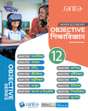 Objective Education-12