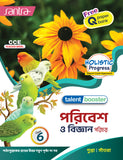 Poribesh O Bigyan Porichya (পরিবেশ ও বিজ্ঞান পরিচয়) - VI
