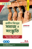 PRACHIN BISWER SAMAJ O SANSKRITI->BA>MAJOR/MINOR/NEP>SEMESTER BASED( Beng. Version)