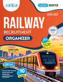 RAILWAY RECRUITMENT ORGANIZER (Beng.Version) 2026