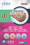 Higher Secondary Rapid Test 2024 – Darshan