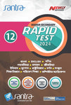 Higher Secondary Rapid Test 2024 – Ganit