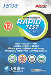 Higher Secondary Rapid Test 2024- PADERTHAVIDYA