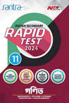Higher Secondary Rapid Test (Class XI) 2024 – Ganit