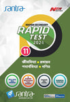 Higher Secondary Rapid Test (Class XI) 2024 – Padarthobidya