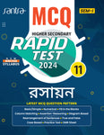 MCQ Rapid Test Rasayan-(Class XI  Sem- 1)(Beng.Version)