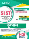 NEW SLST Bhugol(Beng.Version) (2025)