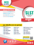NEW SLST SANSKRIT (Beng. Version) (2025)
