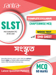 NEW SLST SANSKRIT (Beng. Version) (2025)