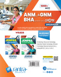 Santra ANM [R] & GNM BHA [JENPAS-UG] Entrance Organizer ( Beng. Version ) 2026