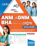 Santra ANM [R] & GNM BHA [JENPAS-UG] Entrance Organizer ( Beng. Version ) 2026