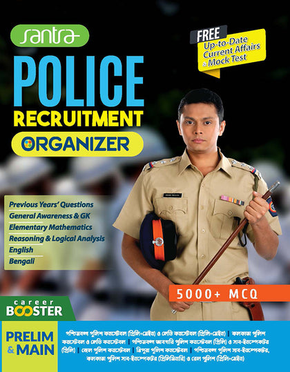 POLICE RECRUITMENT ORGANIZER-2023 || Free- Book on Current Affairs and Mock Test