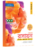 Snatak Rasayan-BSC/MINOR/MDC/NEP>VOL-III(Beng.Version)