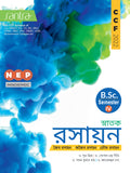 Snatak Rasayan -[NEP 2020 &amp; CCF 2022]-B.Sc. Minor/MDC-SEM-IV(Beng Version)2026