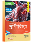 SNATAK PRANIVIDYA-NEP/CCF-B.Sc. Minor/Major-SEM-IV(Beng Version)2026