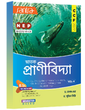 SNATAK PRANIVIDYA-NEP/CCF-B.Sc. Minor/Major-SEM-V(Beng Version)2026
