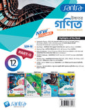 Ucchatara Ganit (উচ্চতর  গণিত) (Part-llI & IV) Class-12 ( Beng Version) 2026