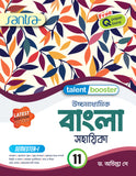 Ucchamadhyamik Bangla Sahahika- Class XI (SEM-1) 2026 (Beng. Version)