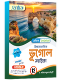 Ucchamadhyamik Bhugol Sahayika (Class XII) (SEM-IV) 2026 (Beng. Version)
