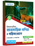 Ucchamadhyamik Babosayik Ganit O Porisankhan (Class XII) (SEM-III) 2026