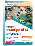 Ucchamadhyamik Babosayik Ganit O Porisankhan (Class XII) (SEM-IV) 2026