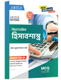 Ucchamadhyamik Hisabsastra-12 (SEM-3)(Beng.Version) 2026