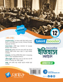 Ucchamadhyamik Itihas Sahayika XII (SEM-IV) Bengali Version 2026