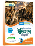 Ucchamadhyamik Itihas Sahayika XII (SEM-IV) Bengali Version 2026