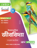 Ucchamadhyamik Jibvidya-Class XI (SEM-2)(Beng.Version)2026