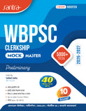 WBPSC Clerkship Mock Master 2026