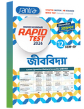 Higher Secondary Rapid Test (Class XII, Sem 4) 2025 –  Jibvidya