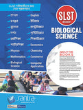 SLST BIOLOGICAL SCIENCE HONS/PG 2020